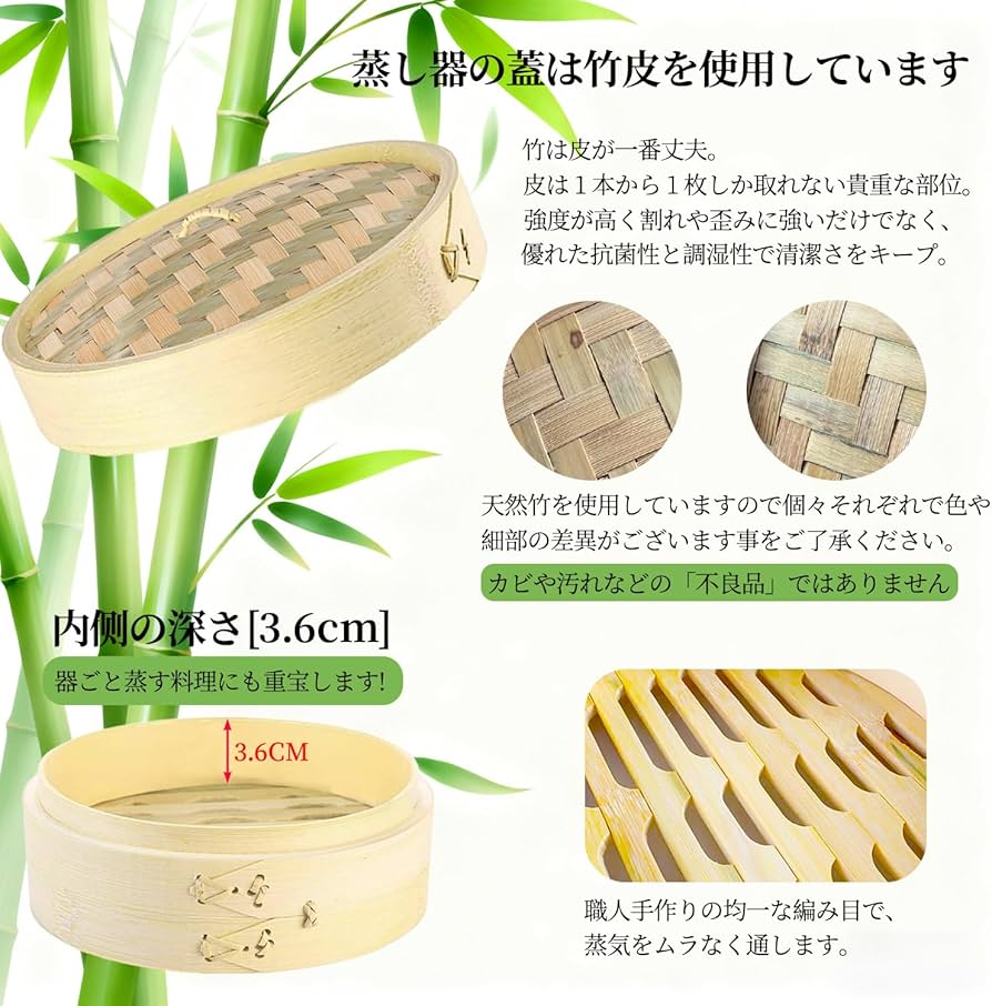 Amazon | 職人手作り 竹せいろ 直火・IH 蒸篭専用鍋つき 竹セイロ