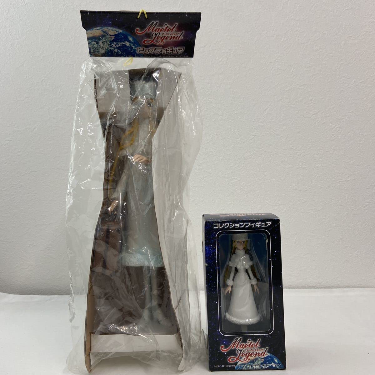 Amazon | 未開封セット メーテルレジェンド ビッグフィギュア