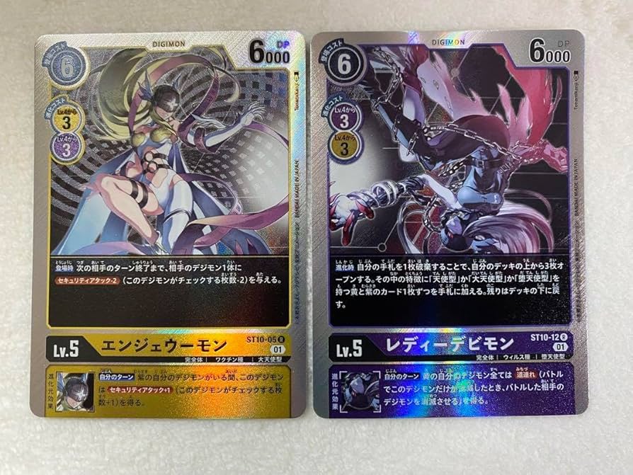 Amazon.co.jp: デジモンカード PB-14 レディーデビモン