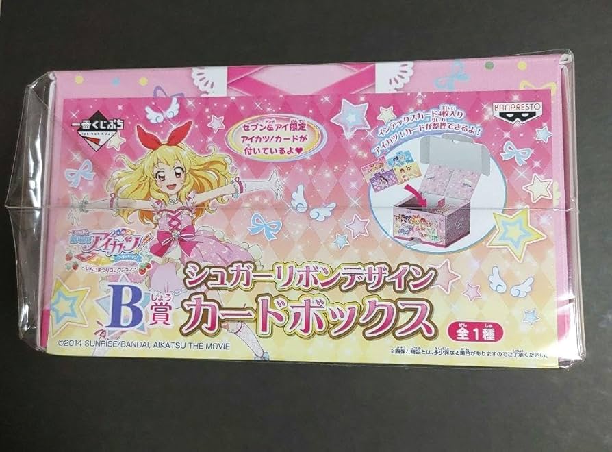 Amazon.co.jp: アイカツ 一番くじ アイカツカード 収納 星宮いちご