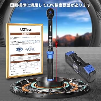 Amazon.co.jp: UYECOVE トルクレンチ 自転車 ロードバイク プレセット