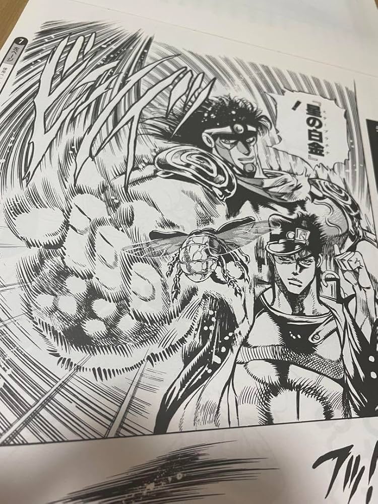 Amazon.co.jp: ジョジョの奇妙な冒険 第3部 スターダストクルセイダー