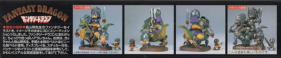 Amazon | Dr.スランプ アラレちゃん ファンタジードラゴン