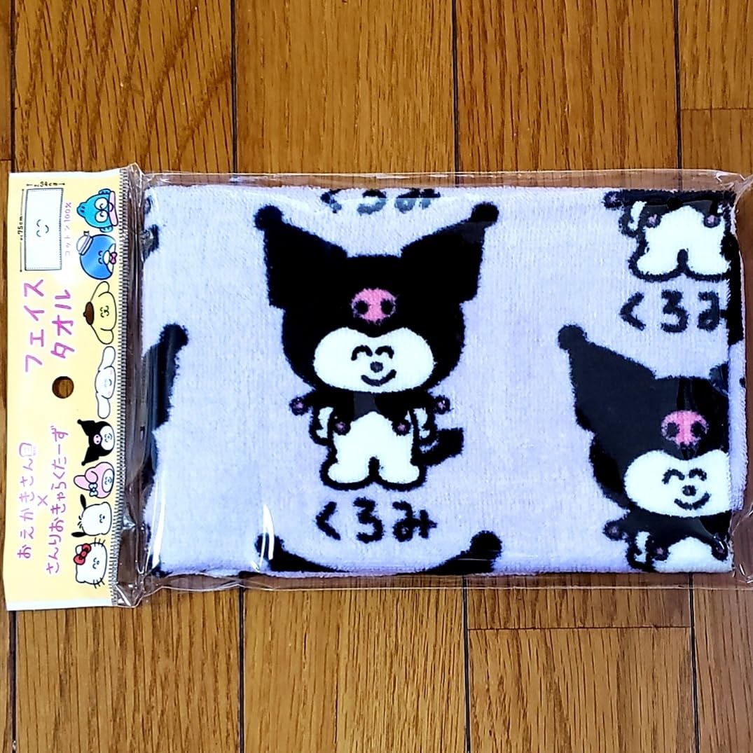 Amazon.co.jp: くろみ 全身 タオル フェイスタオル おえかきさん