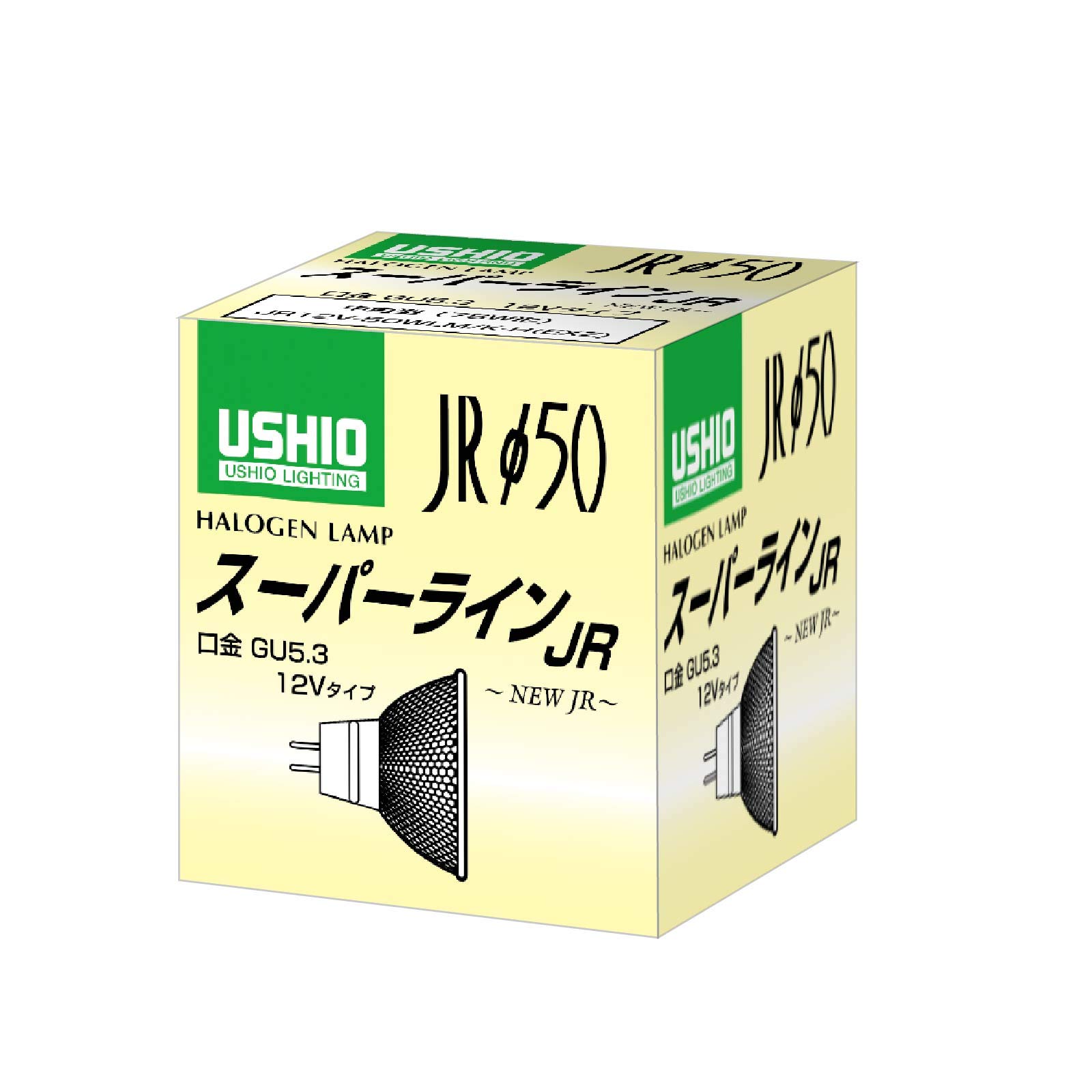 Amazon | USHIO スーパーライン（12V） JRφ50 50W 狭角 GU5.3口金