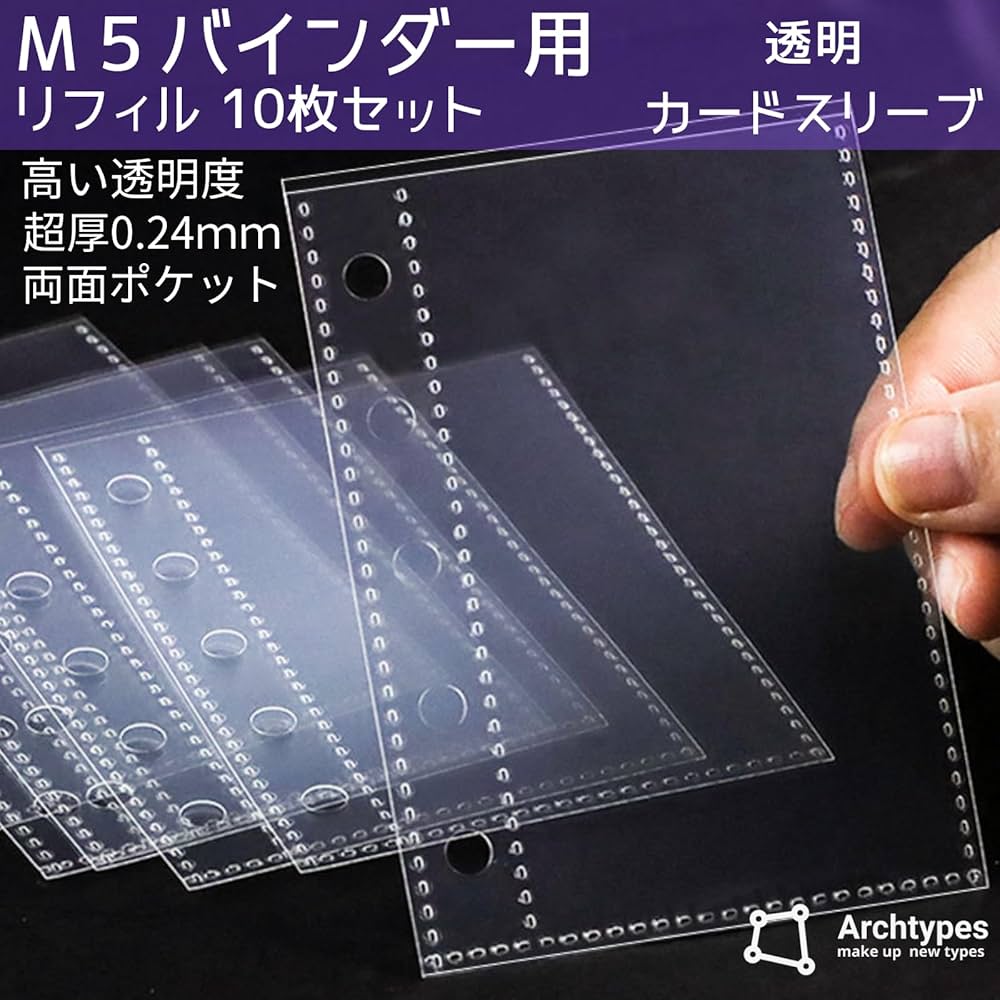 Amazon.co.jp: Archtypes m5 5穴 リフィル マイクロ5 ミニ5 手帳