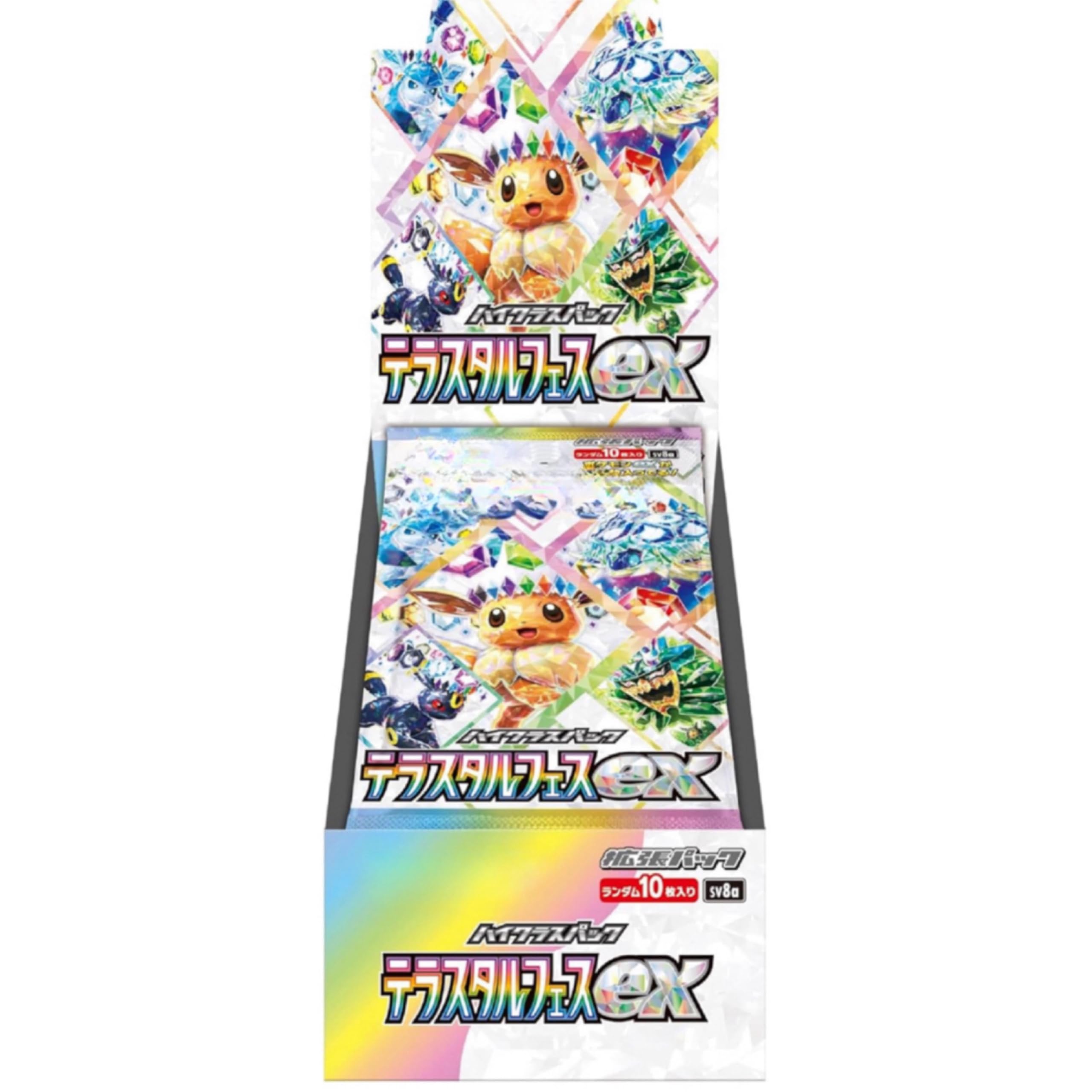 Amazon.co.jp: 【正規品シュリンク付き】ハイクラスパックシュリンク