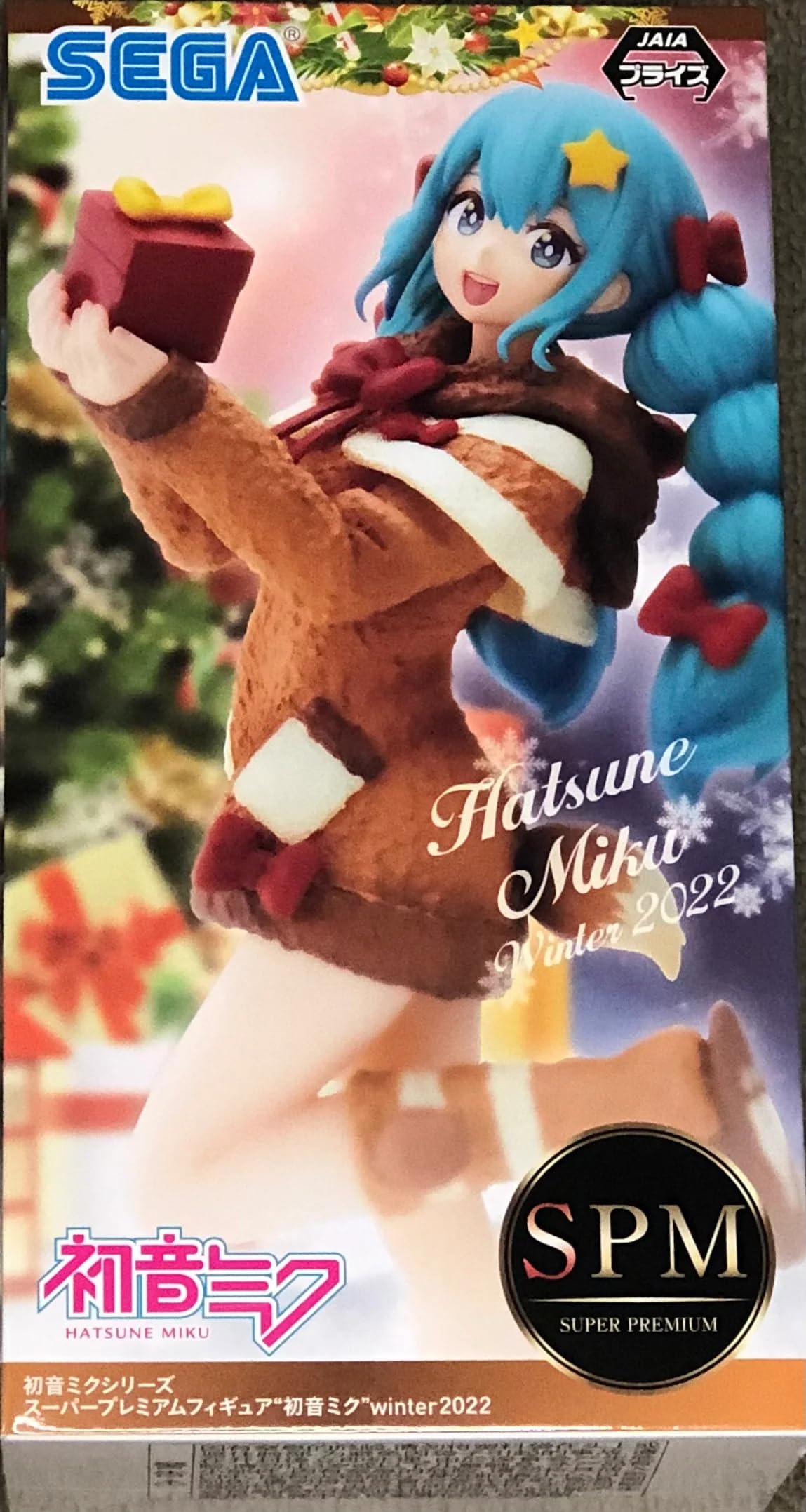 Amazon.com: SEGA - Hatsune Miku Series SPM Statue - Hatsune Miku