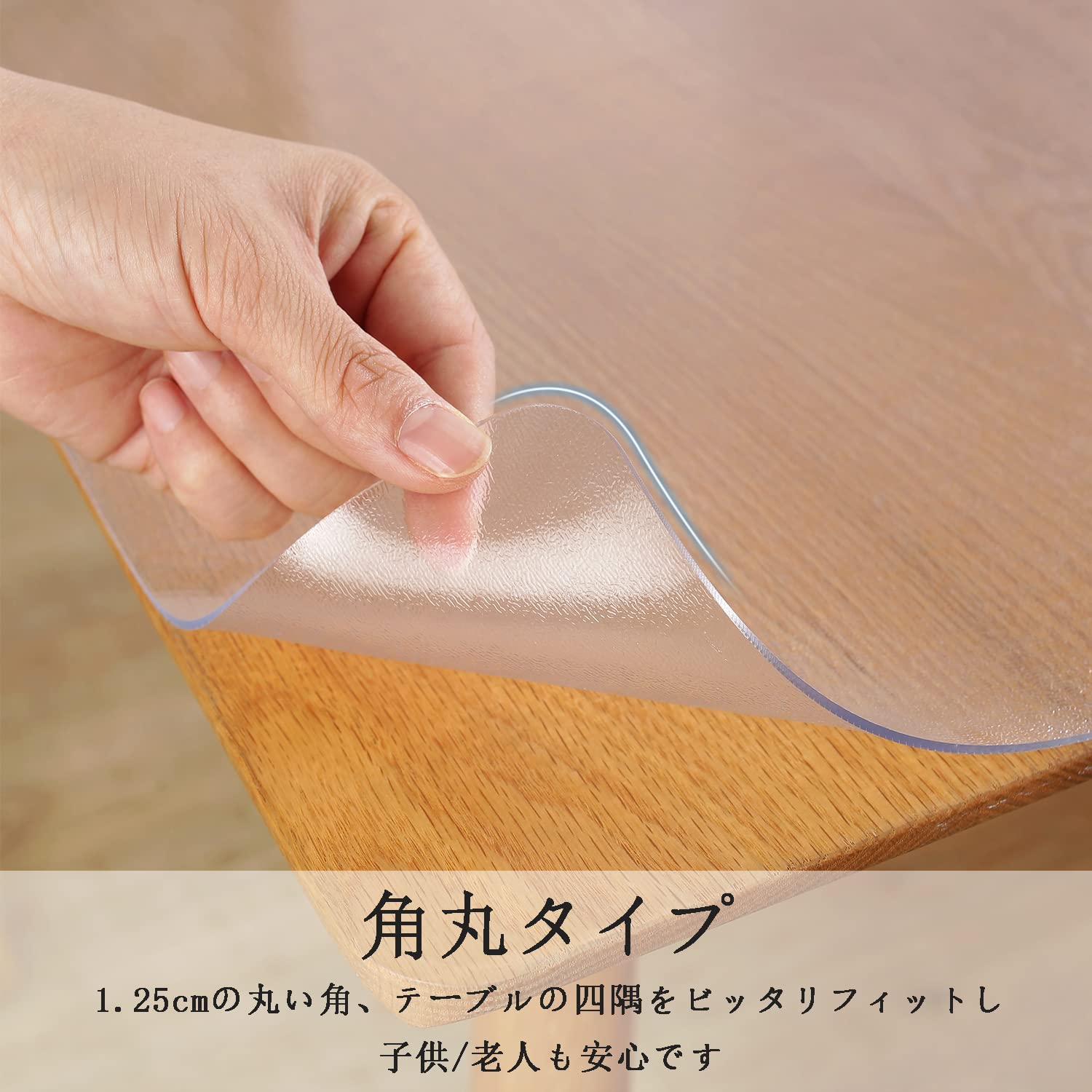 Amazon｜XinGe テーブルマット テーブルクロス 90*160cm 透明 ビニール