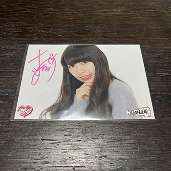 Amazon.co.jp: 超ときめき宣伝部 小泉遥香 サイン 生写真 : おもちゃ