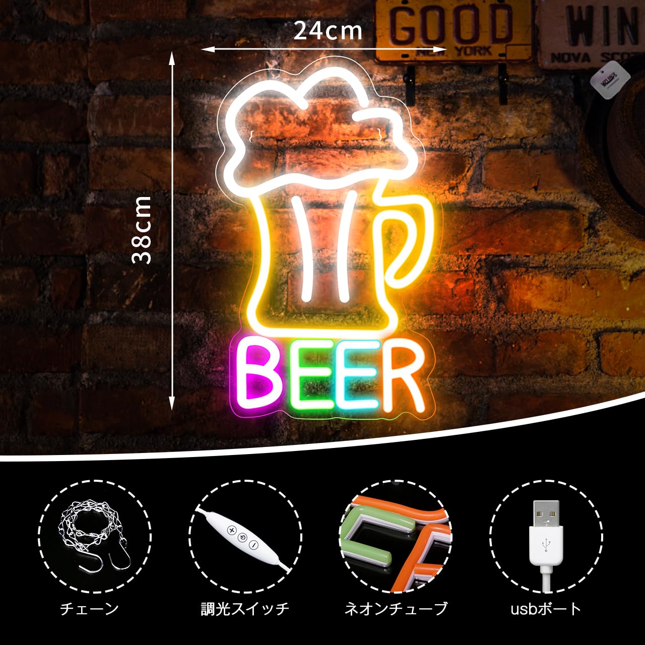 Amazon.co.jp : IMEGINAビールネオンサイン beerライト 店舗看板