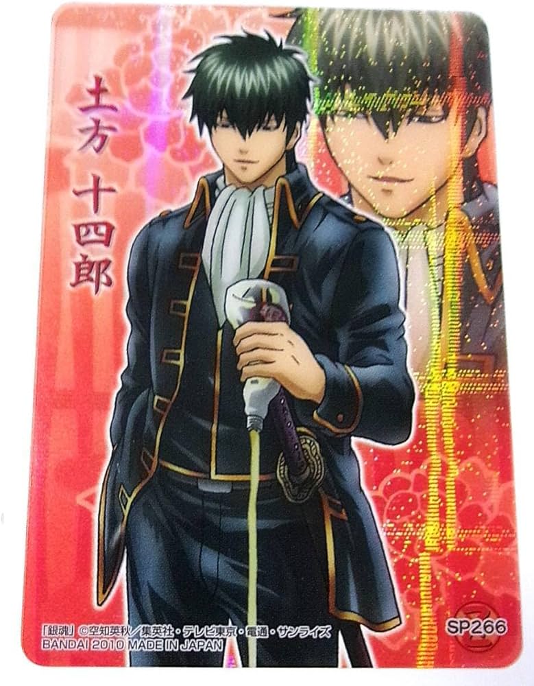 Amazon.co.jp: 銀魂 クリアコレクション A 土方十四郎 マヨネーズ