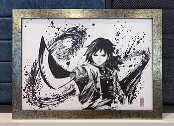 Amazon.co.jp: 鬼滅の刃 墨絵コレクション 第三弾 富岡 義勇 : 本