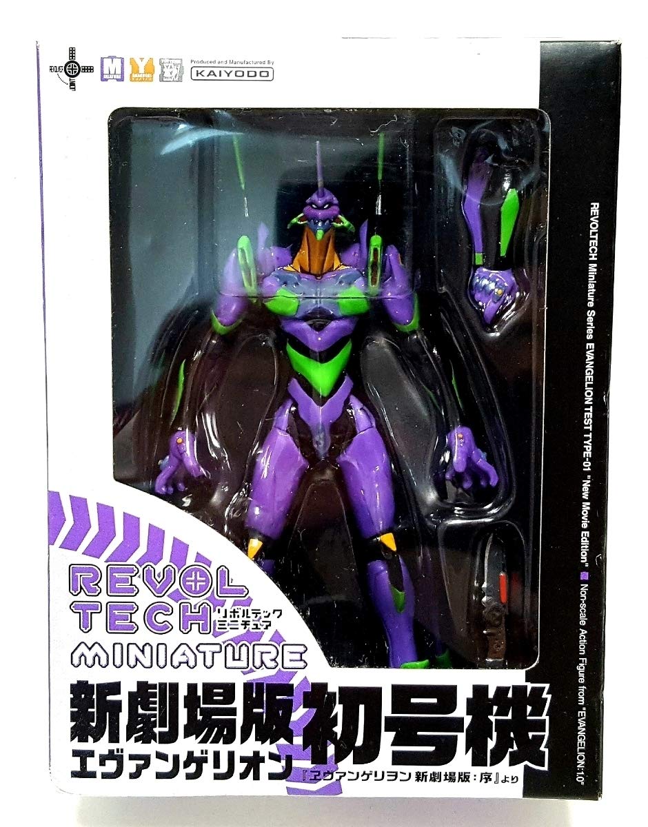 Amazon.co.jp: リボルテック ミニチュア 新劇場版エヴァンゲリオン初