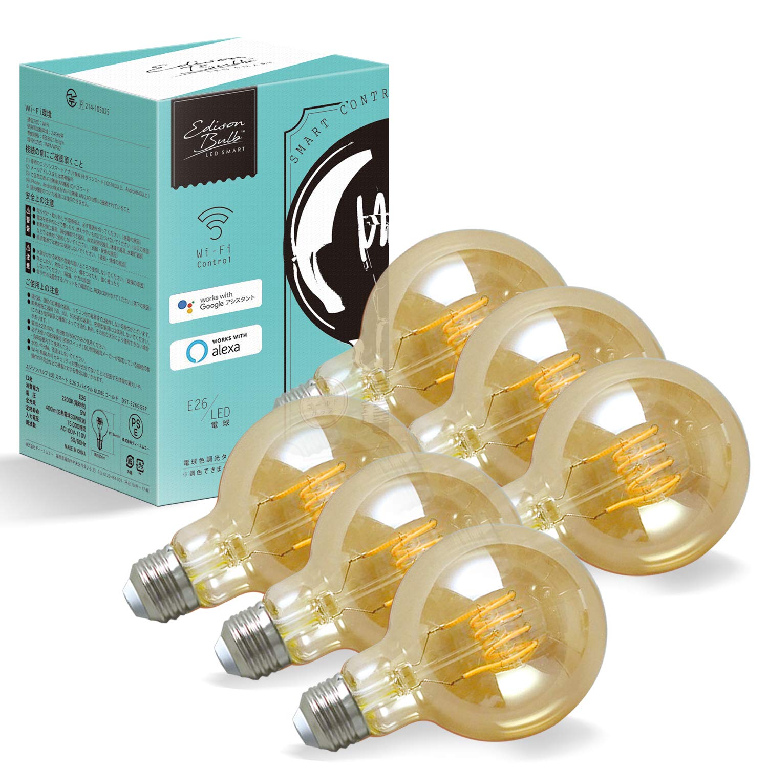 Amazon.co.jp: Edison Smart Stylish Smart Light Bulb 6-Piece Set