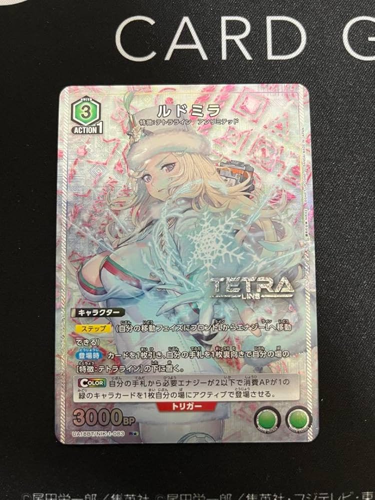 Amazon.co.jp: ユニオンアリーナ NIKKE ニケ まとめ売り : おもちゃ