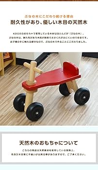 Amazon.co.jp: KOIDE 【日本製】 マイカー 真っ赤なシートがかっこいい
