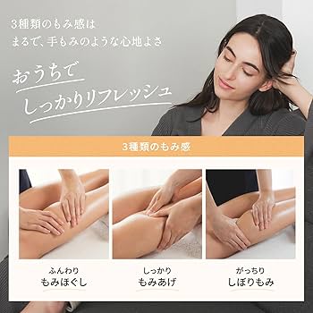 Amazon | ドクターエア 公式ストア 3DレッグマッサージャーAIR ピンク