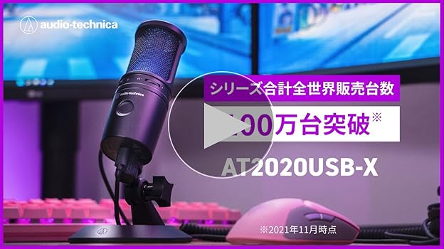 Amazon.co.jp: Audio-Technica AT2020USB-X Condenser Microphone with