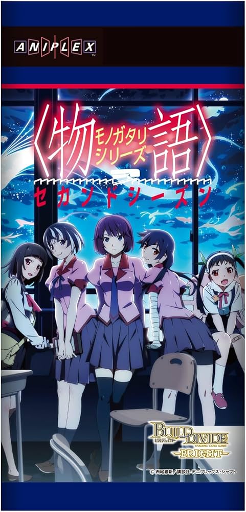 Amazon.co.jp: ビルディバイド -ブライト- ブースターパック 〈物語