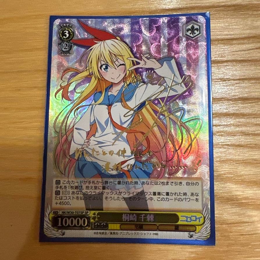 WS ヴァイスシュヴァルツ 英語 サイン SP 乙女心 ホンメイ 誠士郎 WS