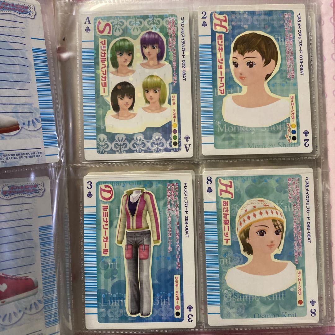 Amazon.co.jp: オシャレ魔女ラブandベリー トランプカード 8枚セット