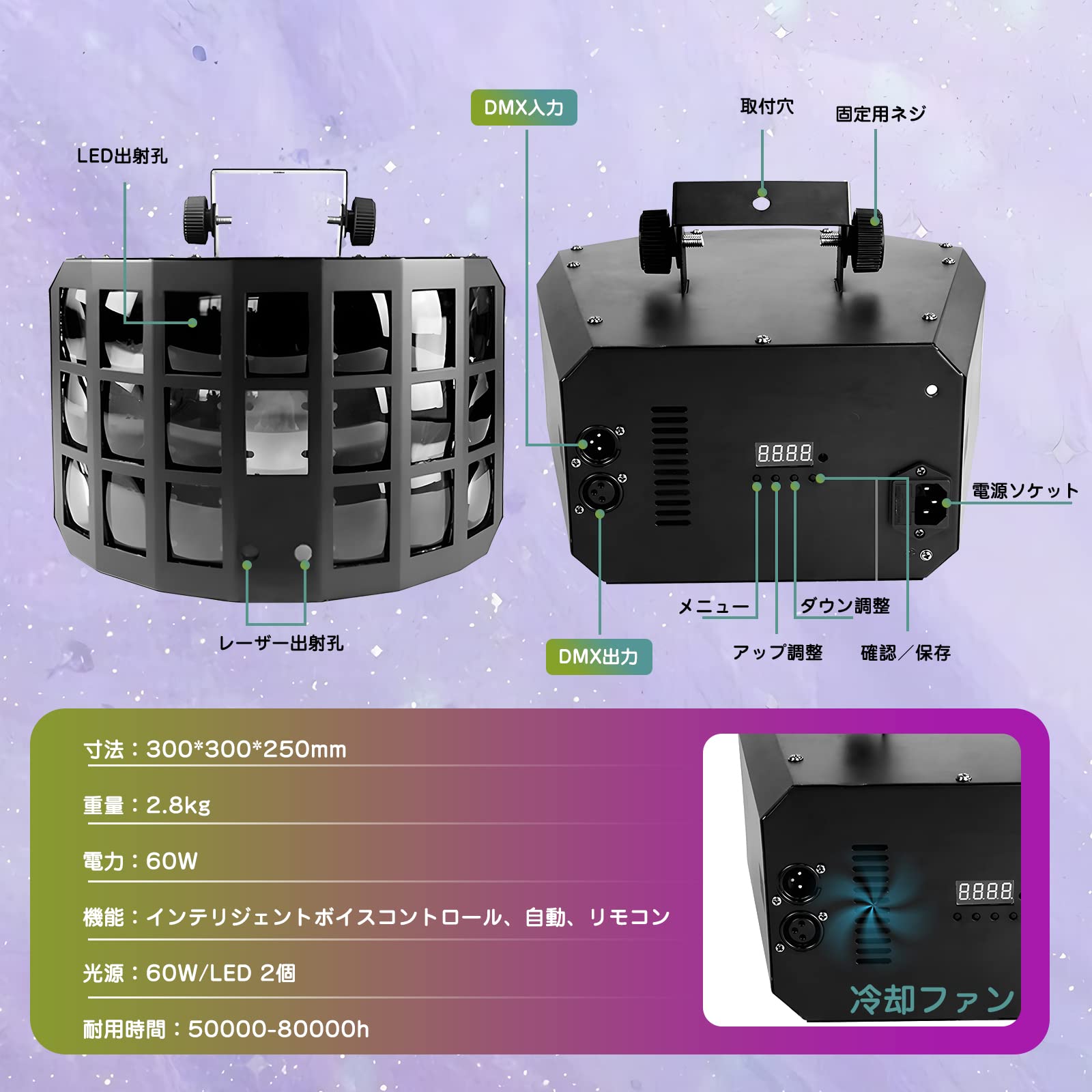 Amazon.co.jp: Spolehli ステージライト 舞台照明 【DMX512対応 9色