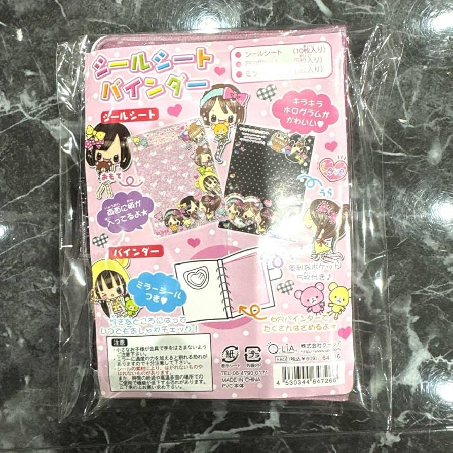 Amazon.co.jp: 平成 レトロ シール帳 QLA48 シールシートバインダー