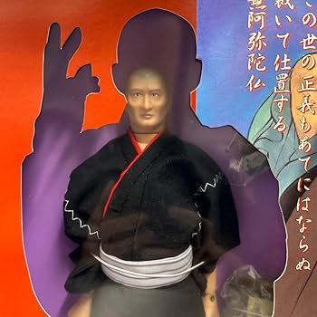 Amazon | アルフレックス 仕置人 念仏の鉄 山崎努 時代劇 必殺シリーズ