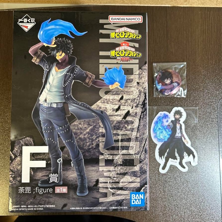 Amazon.co.jp: 僕のヒーローアカデミア ヒロアカ 荼毘 轟燈矢 1番くじ