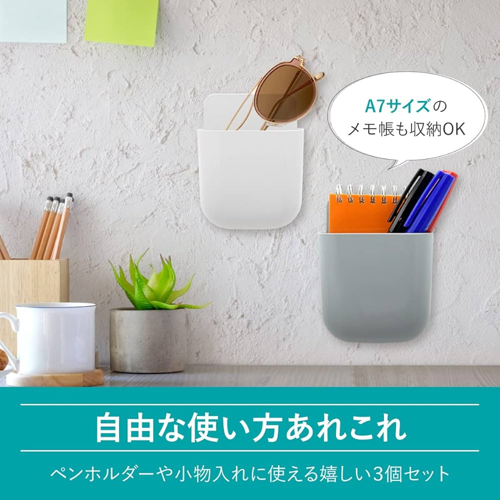 Amazon.co.jp: Anni リモコンラック 穴あけ不要 3個セット 壁掛け