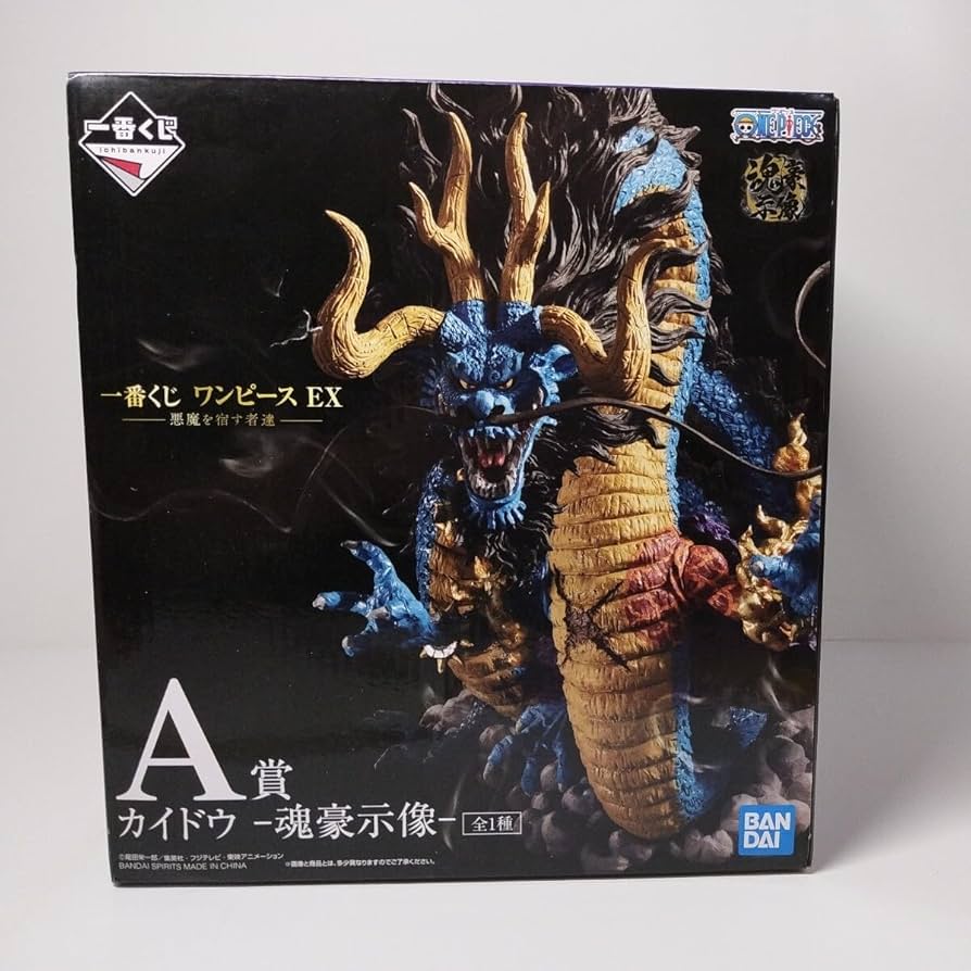Amazon.co.jp: ワンピース A賞 カイドウ 魂豪示像 一番くじ EX 悪魔を