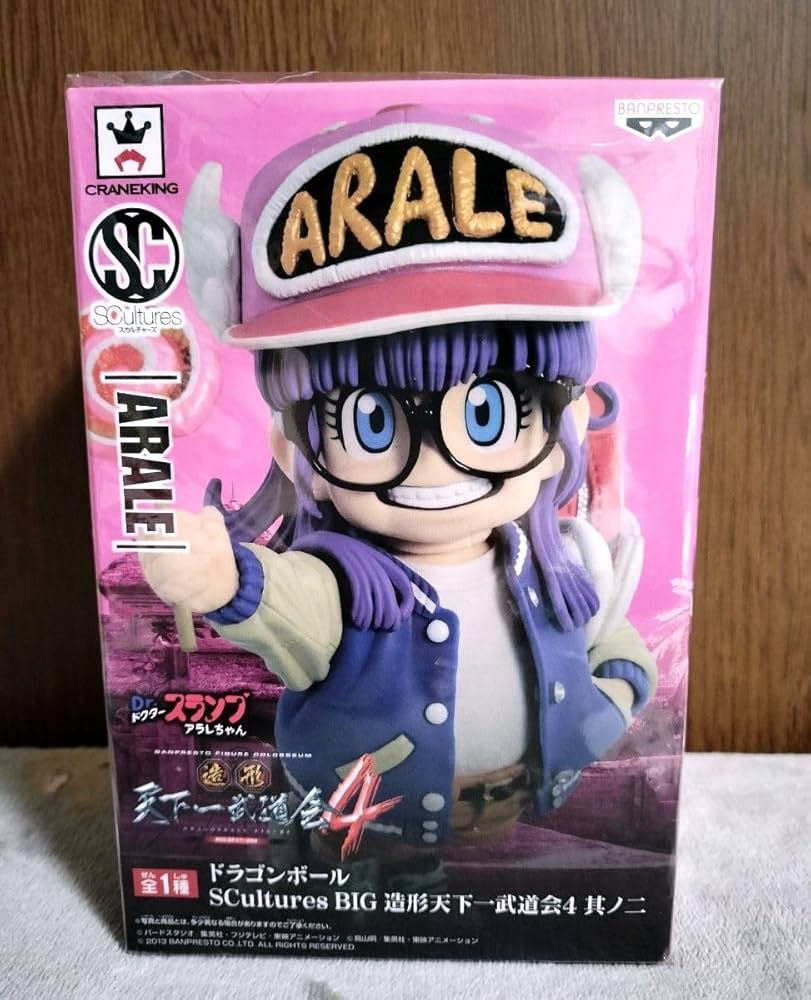 Amazon.co.jp: SCultures BIG 造形天下一武道会4 其之二 アラレちゃん