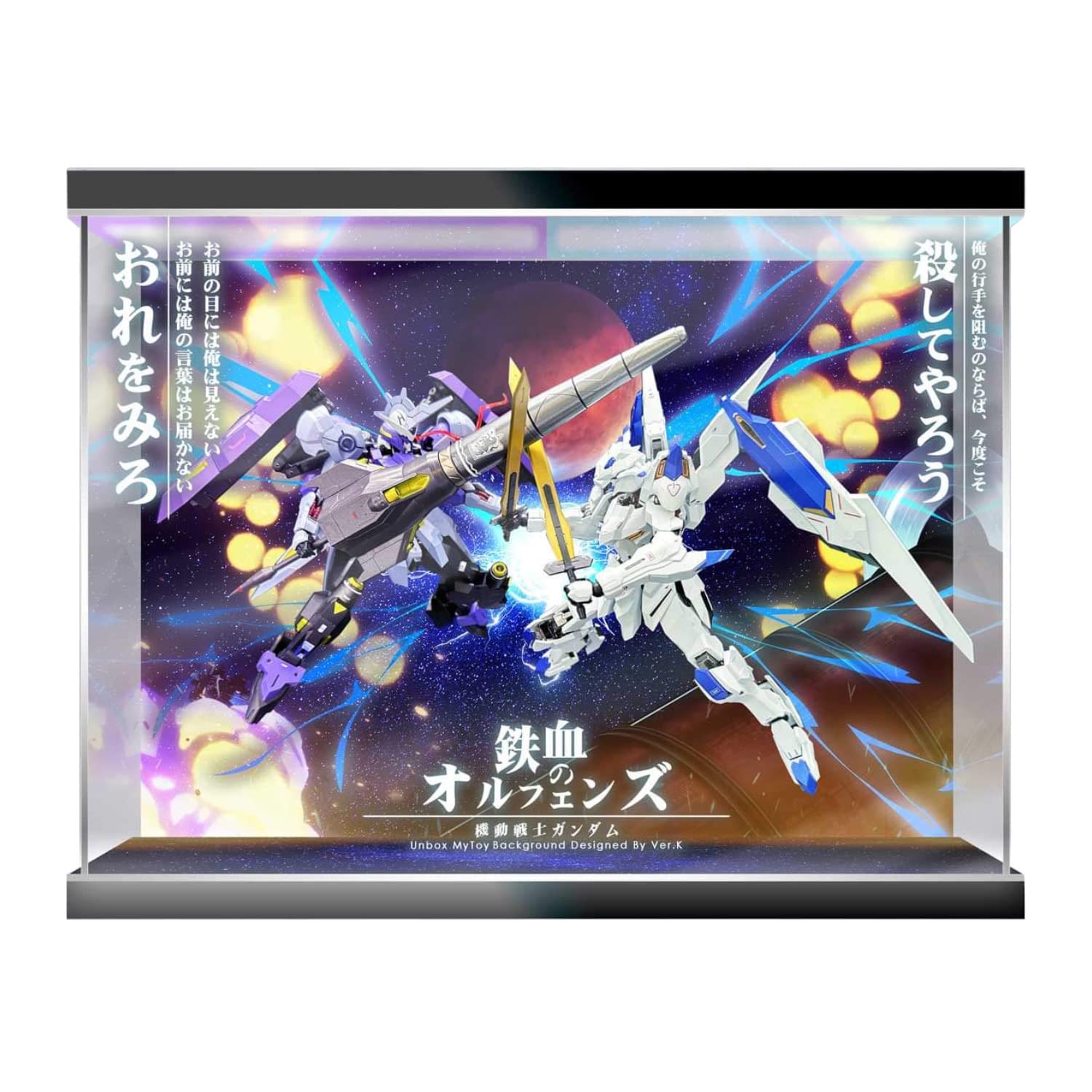 Amazon.co.jp: 専用 格納庫 METAL ROBOT魂 ＜SIDE MS＞ ガンダムキマリ