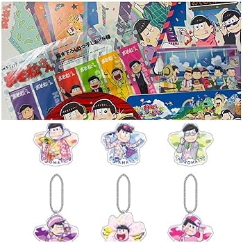 Amazon.co.jp: おそ松さん グッズセット R : おもちゃ