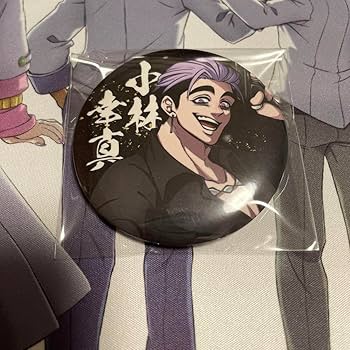 Amazon.co.jp: ヒューマンバグ大学 小林幸真 缶バッジ ホビー グッズ