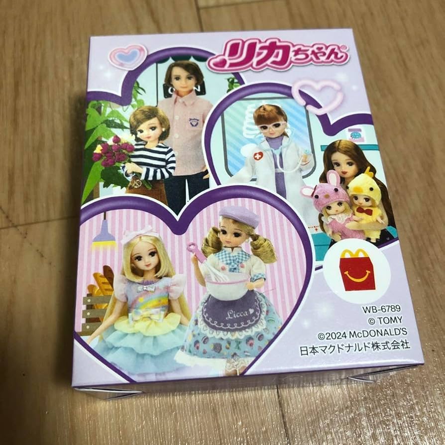 Amazon.co.jp: マクドナルド ハッピーセット やさしいドクター