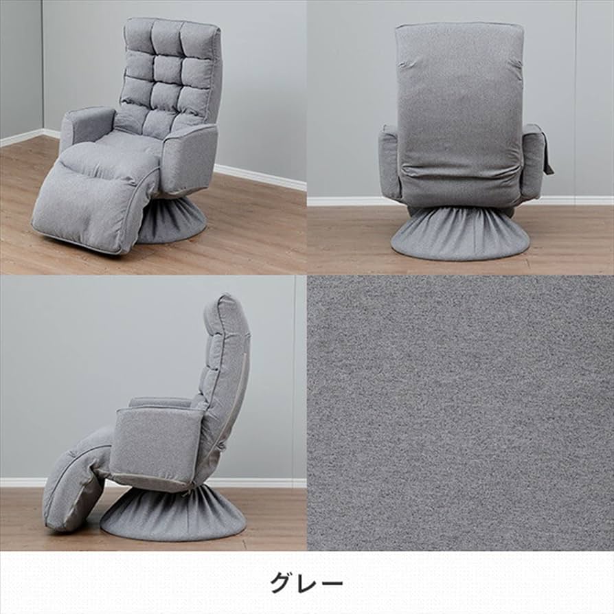 Amazon｜[山善] オットマン付き 360度回転 リクライニング 肘掛け付き
