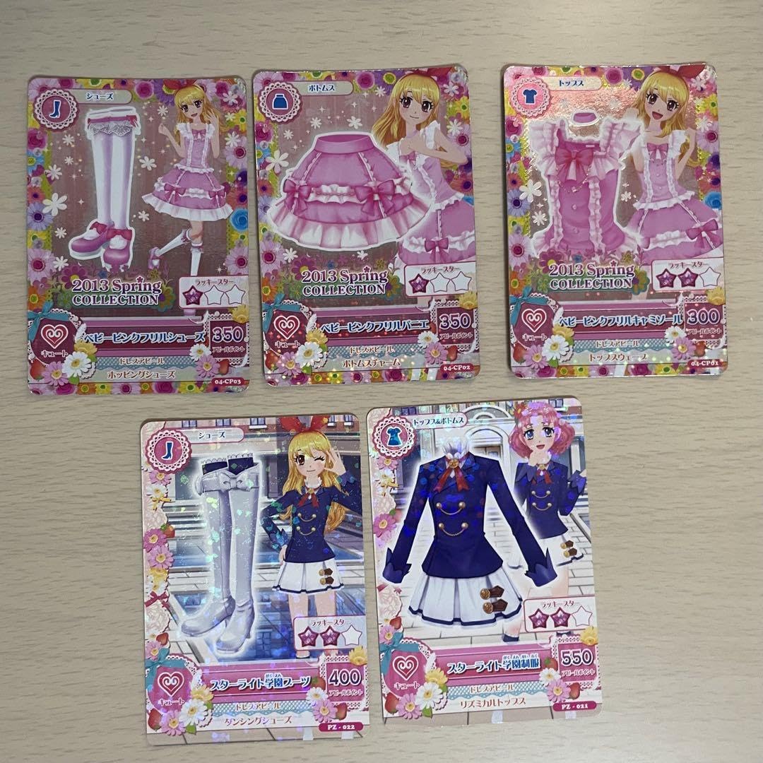 Amazon.co.jp: アイカツカード プレミアカード 2013 スプリング