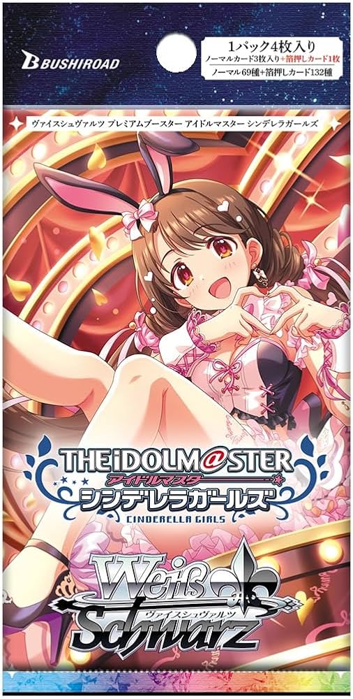 Amazon.co.jp: ヴァイスシュヴァルツ プレミアムブースター アイドル