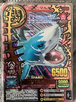 Amazon.co.jp: アニマルカイザー 究極 コバルト LME3OAPT : パソコン