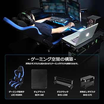 Amazon.co.jp: Bauhutte( バウヒュッテ ) ローデスク 昇降式