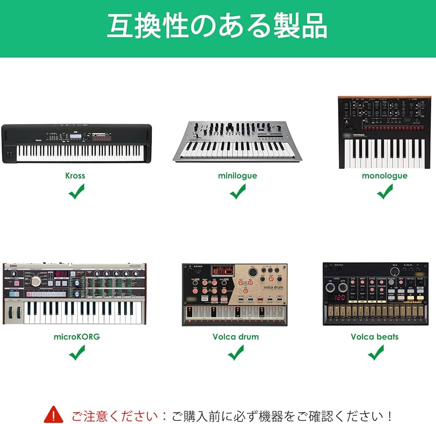 Amazon.co.jp: 9V ACアダプター対応 KORG コルグKA350 Kross-61 Kross