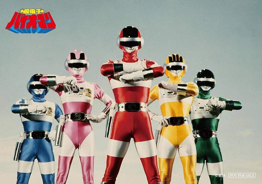 Amazon.co.jp: 【メーカー特典あり】超電子バイオマン DVD COLLECTION