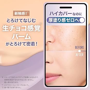 Amazon | MAYBELLINE(メイベリン) SPステイ クリームパクト