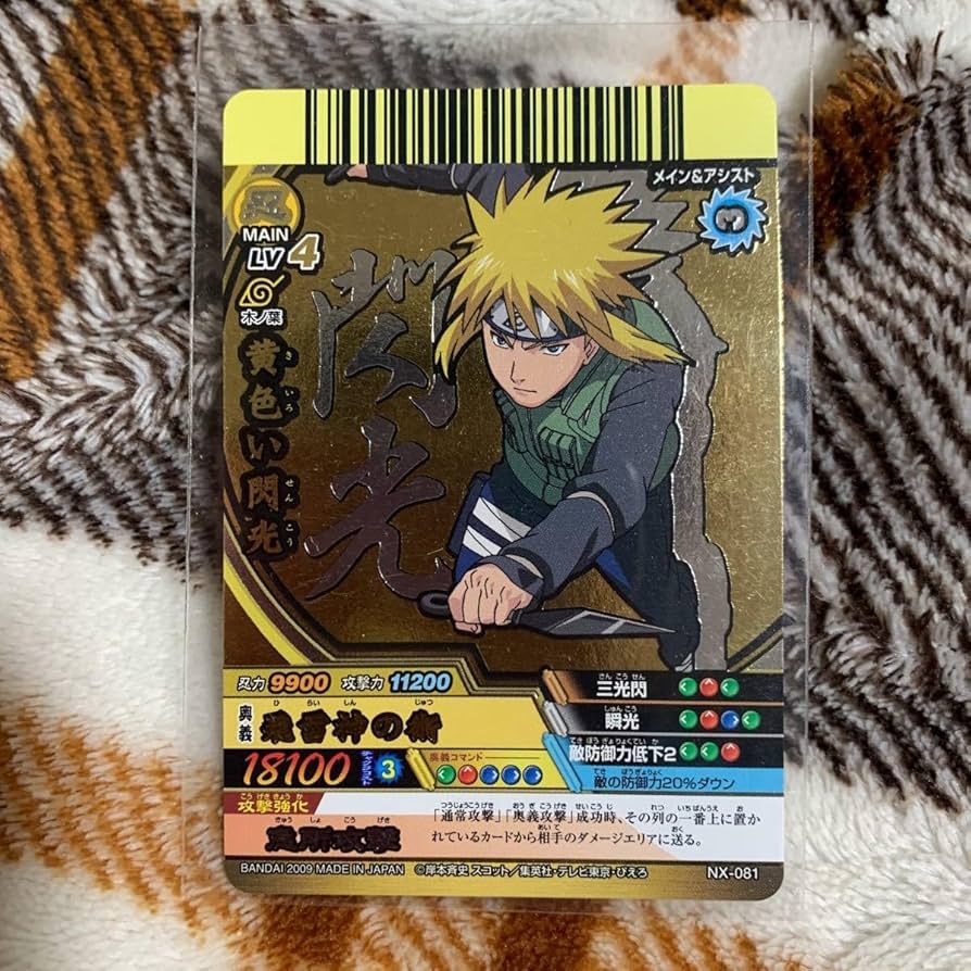 ナルティメットきクロス naruto ナルト サスケ デイダラ psa10 連番