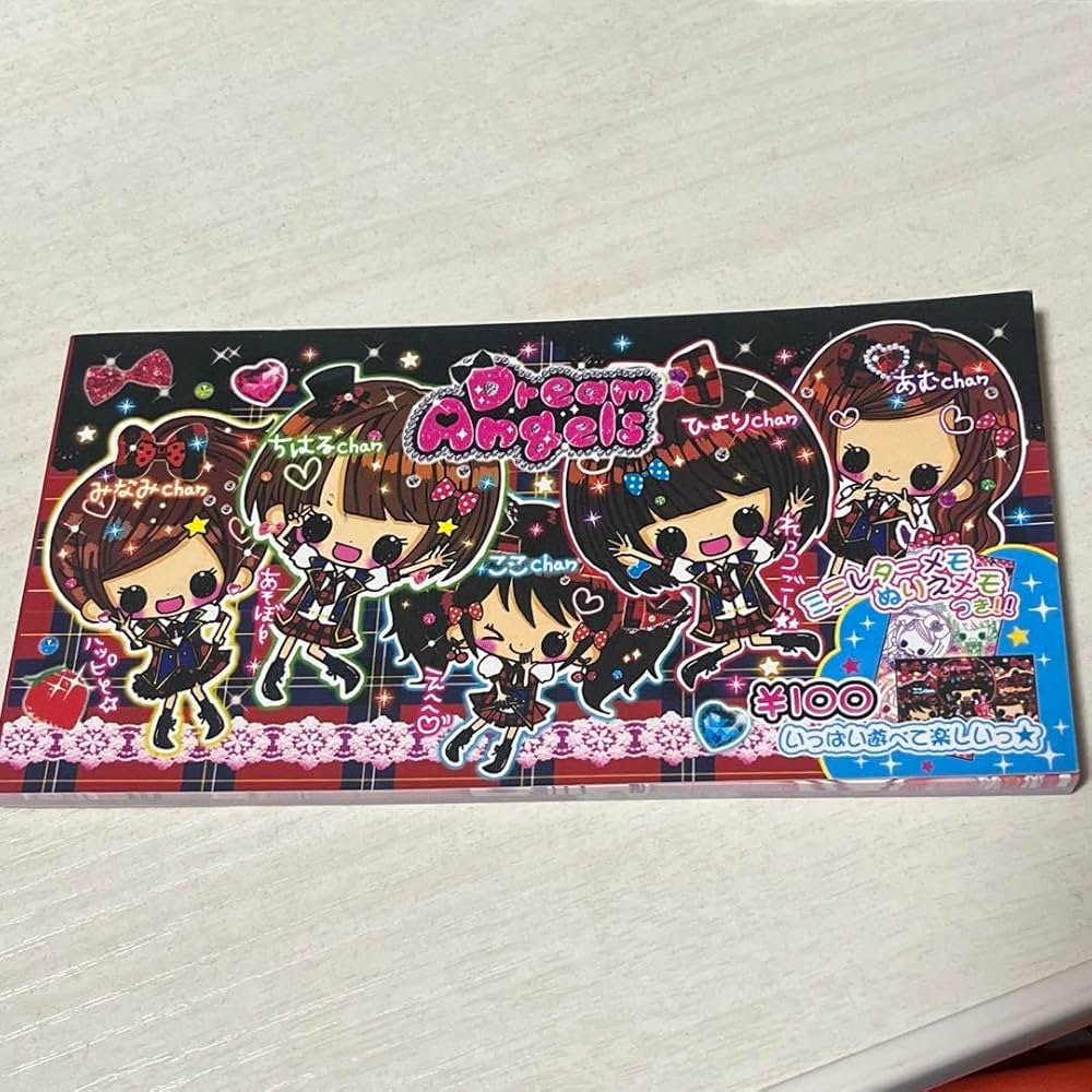 Amazon.co.jp: 平成レトロ メモ帳 折り紙 便箋 レターセット : 文房具