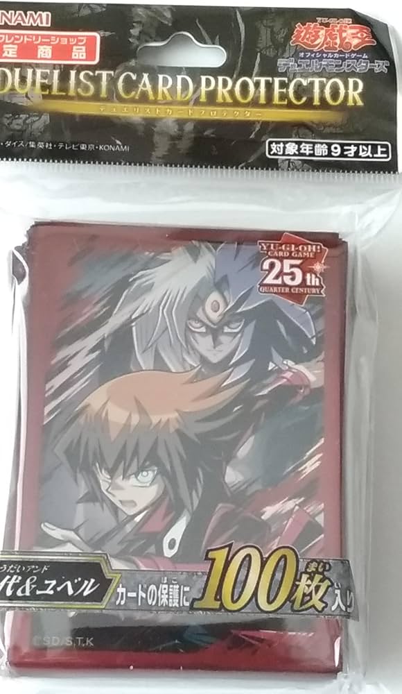 Amazon.co.jp: 遊戯王 デュエリストプロテクター『十代＆ユベル