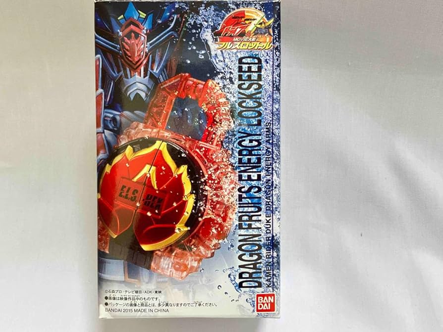 Amazon.co.jp: DXドラゴンフルーツエナジーロックシード 「劇場版