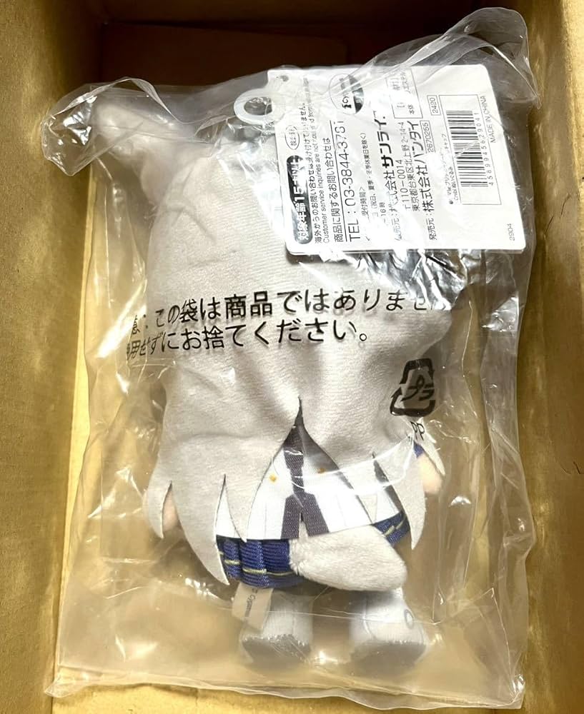 Amazon.co.jp: ◇ウマ娘 オグリキャップ Chibiぬいぐるみ◇ : おもちゃ